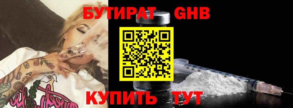ГАШИШ Сланцы