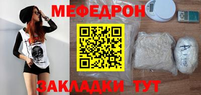 ALPHA-PVP Пугачёв