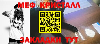 ALPHA-PVP Пугачёв