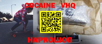 ALPHA-PVP Пугачёв