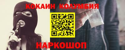 стаф Пыть-Ях