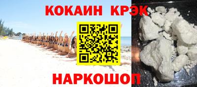 стаф Пыть-Ях