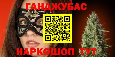 стаф Пыть-Ях