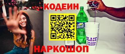 стаф Пыть-Ях