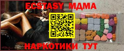 ALPHA-PVP Пугачёв