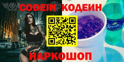 стаф Пыть-Ях