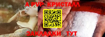 а пвп мука Пушкино