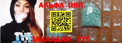 а пвп мука Пушкино