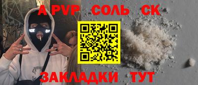 метадон Рыбинск