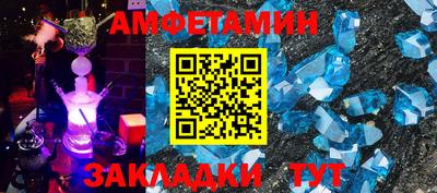 стаф Пыть-Ях