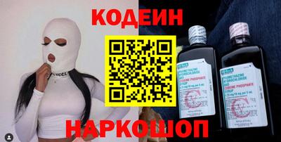 стаф Пыть-Ях