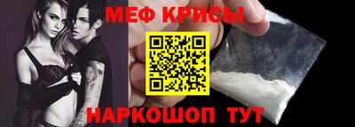 ALPHA-PVP Пугачёв