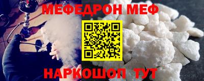 стаф Пыть-Ях