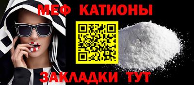 стаф Пыть-Ях