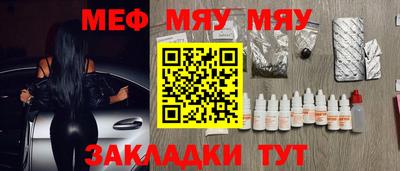 дистиллят марихуана Рузаевка