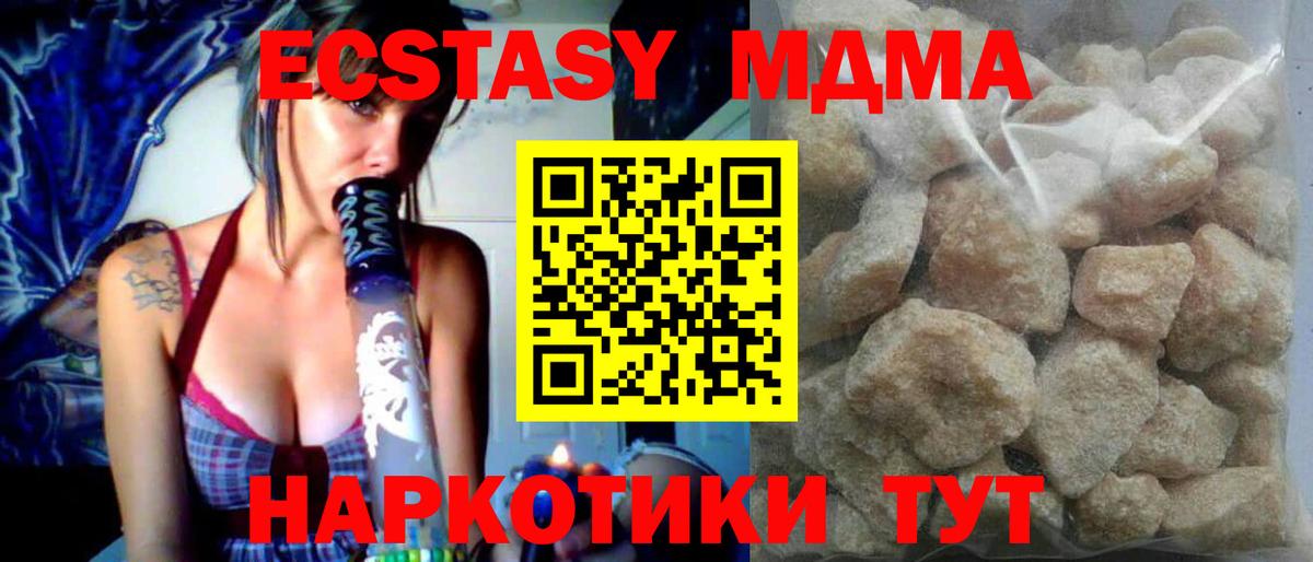 MDMA  Кокаин  Меф МЯУ МЯУ   Гашиш  Конопля  Сланцы  МЕТАМФЕТАМИН  Каннабис  Вход с VPN  Кетамин 