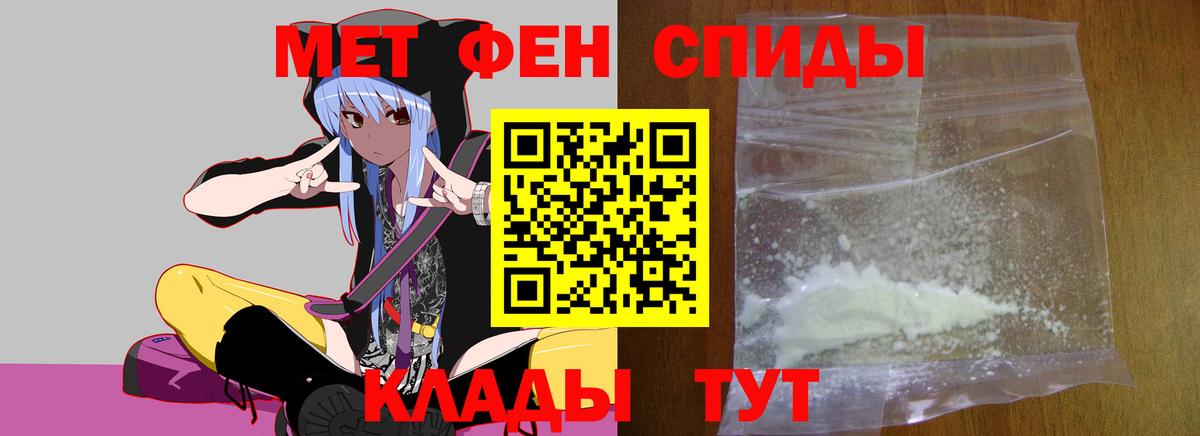 Первитин кристалл  Вход с VPN  Первитин кристалл  Сланцы 