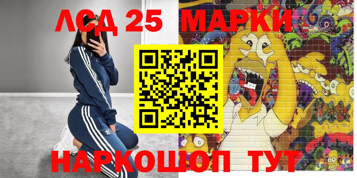 Сланцы  Марки NBOMe 1500мкг  Марки N-bome  Вход с VPN 