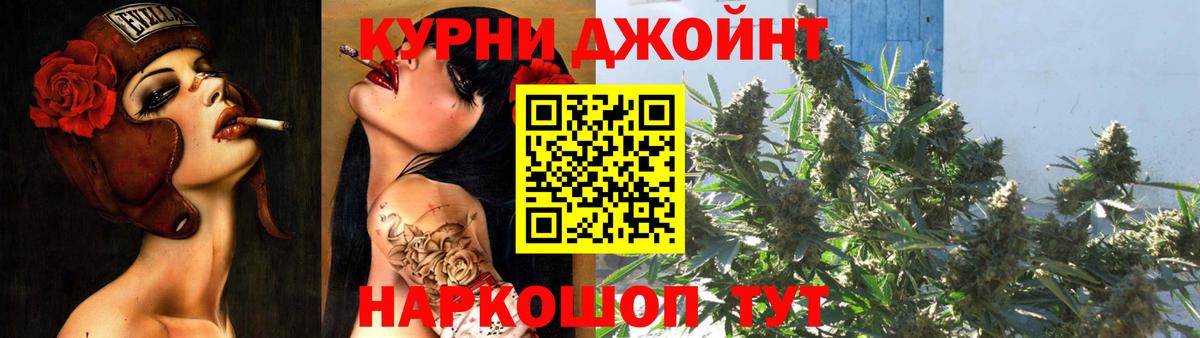 Марихуана OG Kush Сланцы